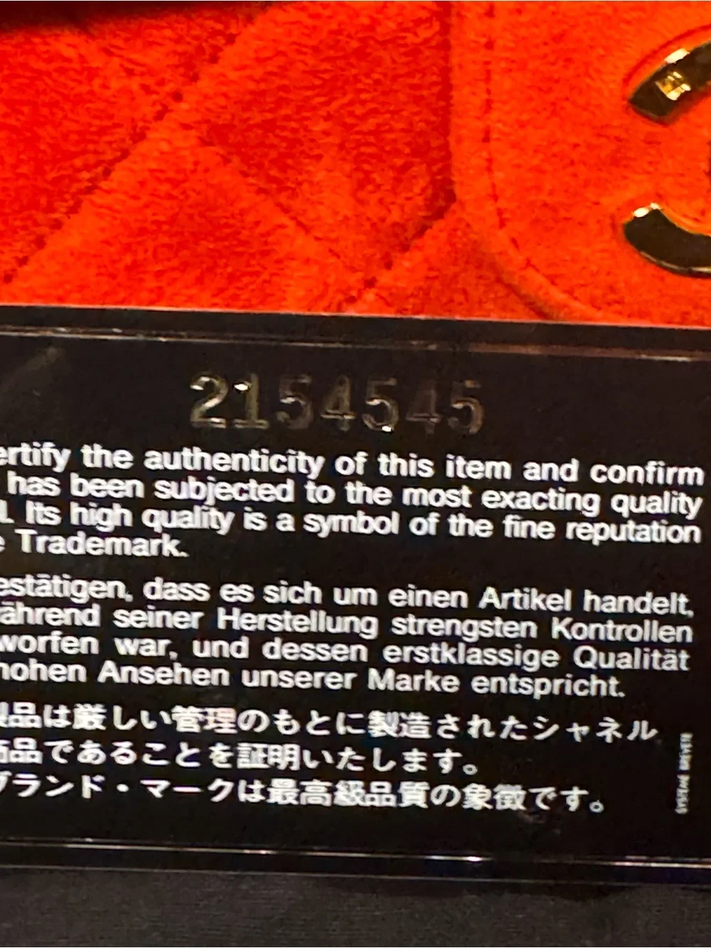 CHANEL Red Quilted Suede Shoulder Bag with Gold Chain